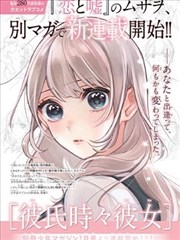纸上城漫画改编作品封面
